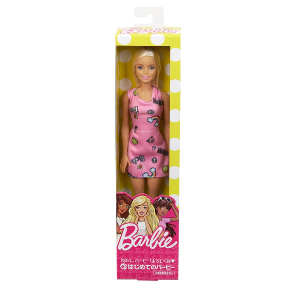 Barbie Brand Entry Doll Assortment The Kids Circle
