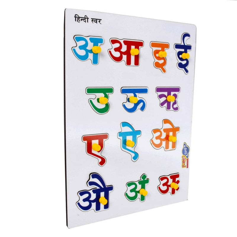 Planet of Toys Premium Wooden Colorful Educational Hindi Vowel Hindi Alphabet Swar Tray Set With Knobs For Kids, Preschoolers  (Multicolor) - The Kids Circle