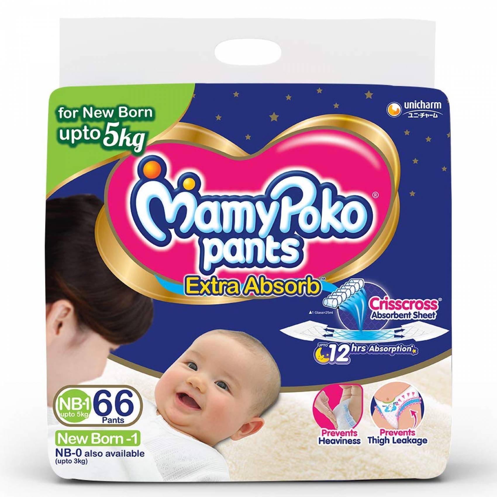 Buy MAMYPOKO PANTS STANDARD (SMAILL) - 40 DIAPERS Online & Get Upto 60% OFF  at PharmEasy